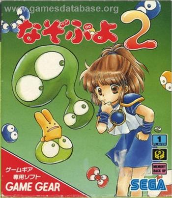 Cover Nazo Puyo 2 for Game Gear